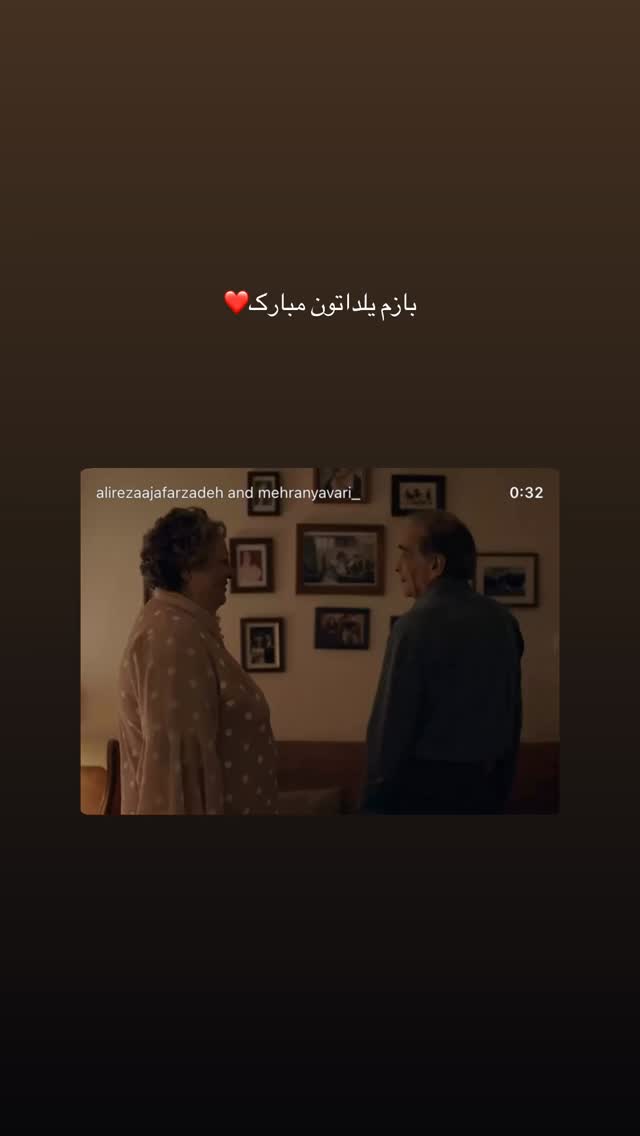  جدید ترین استوری اینستاگرام علیرضا جعفرزاده