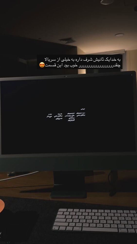  جدید ترین استوری اینستاگرام علیرضا جعفرزاده