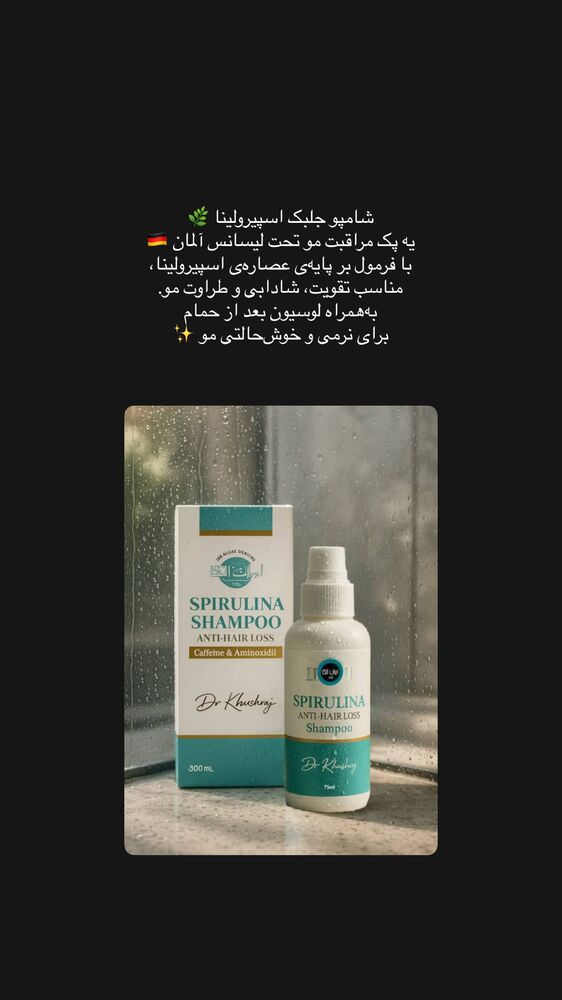  جدید ترین استوری اینستاگرام علیرضا جعفرزاده