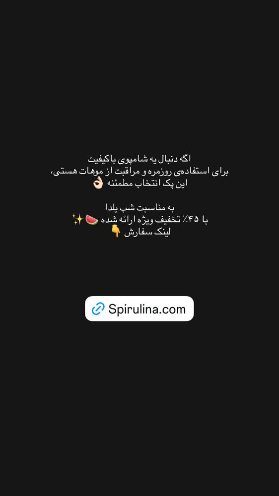  جدید ترین استوری اینستاگرام علیرضا جعفرزاده