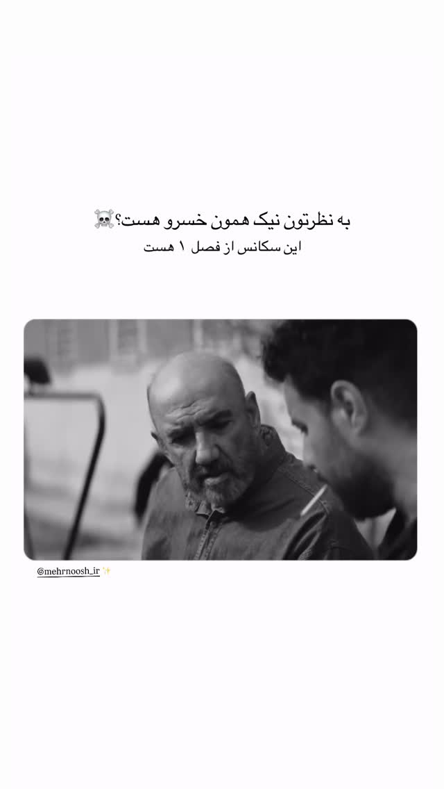  جدید ترین استوری اینستاگرام علیرضا جعفرزاده