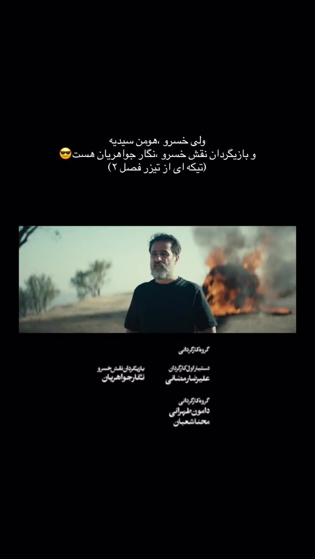  جدید ترین استوری اینستاگرام علیرضا جعفرزاده