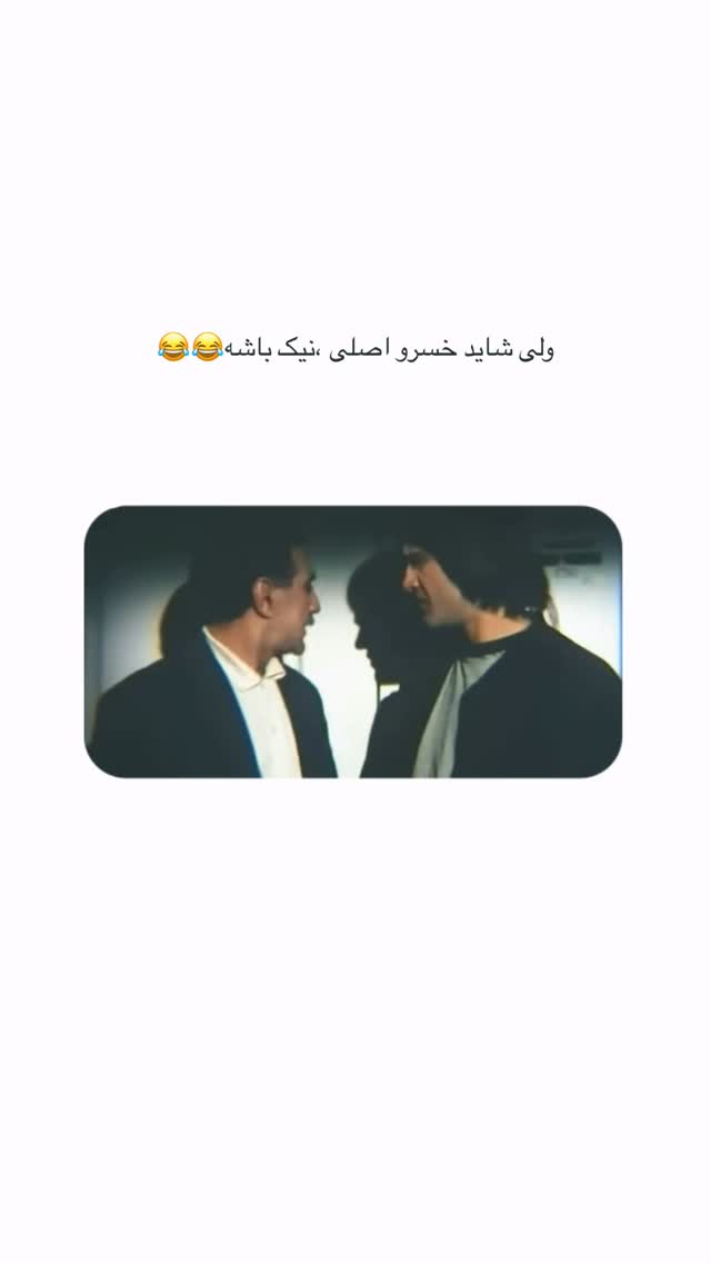  جدید ترین استوری اینستاگرام علیرضا جعفرزاده