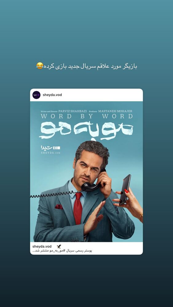  جدید ترین استوری اینستاگرام علیرضا جعفرزاده