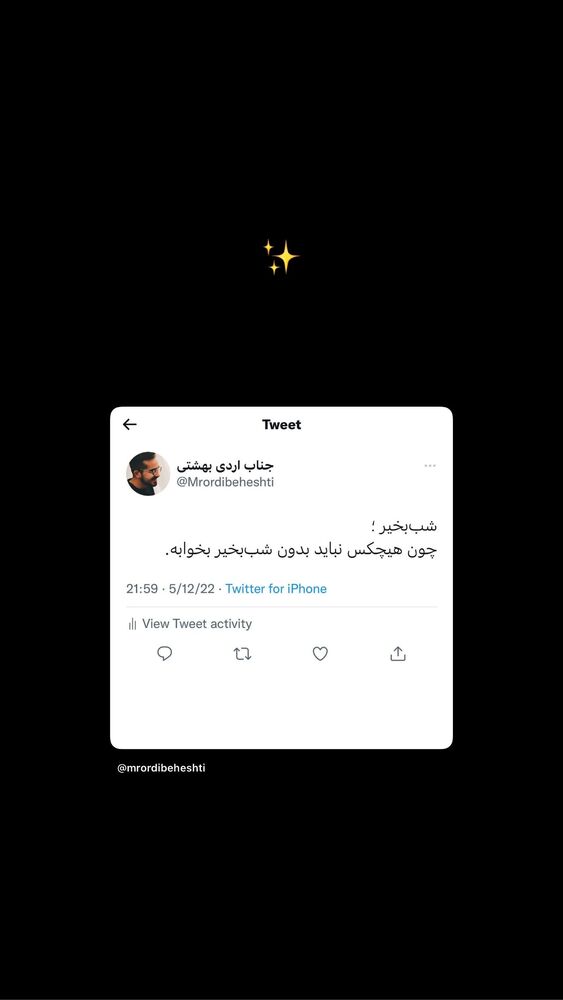  جدید ترین استوری اینستاگرام علیرضا جعفرزاده