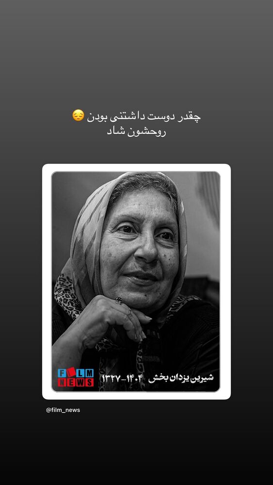  جدید ترین استوری اینستاگرام علیرضا جعفرزاده