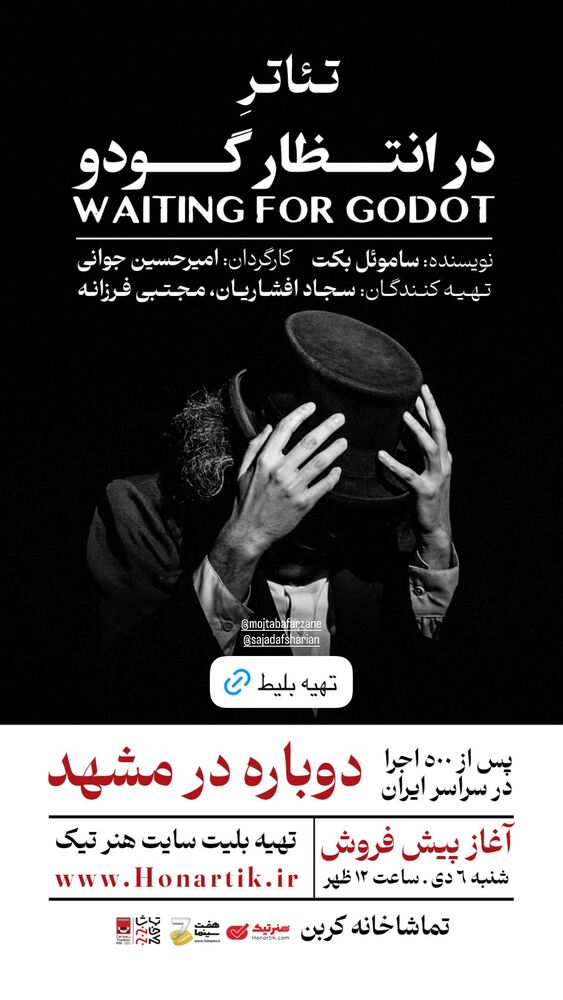  جدید ترین استوری اینستاگرام علیرضا جعفرزاده