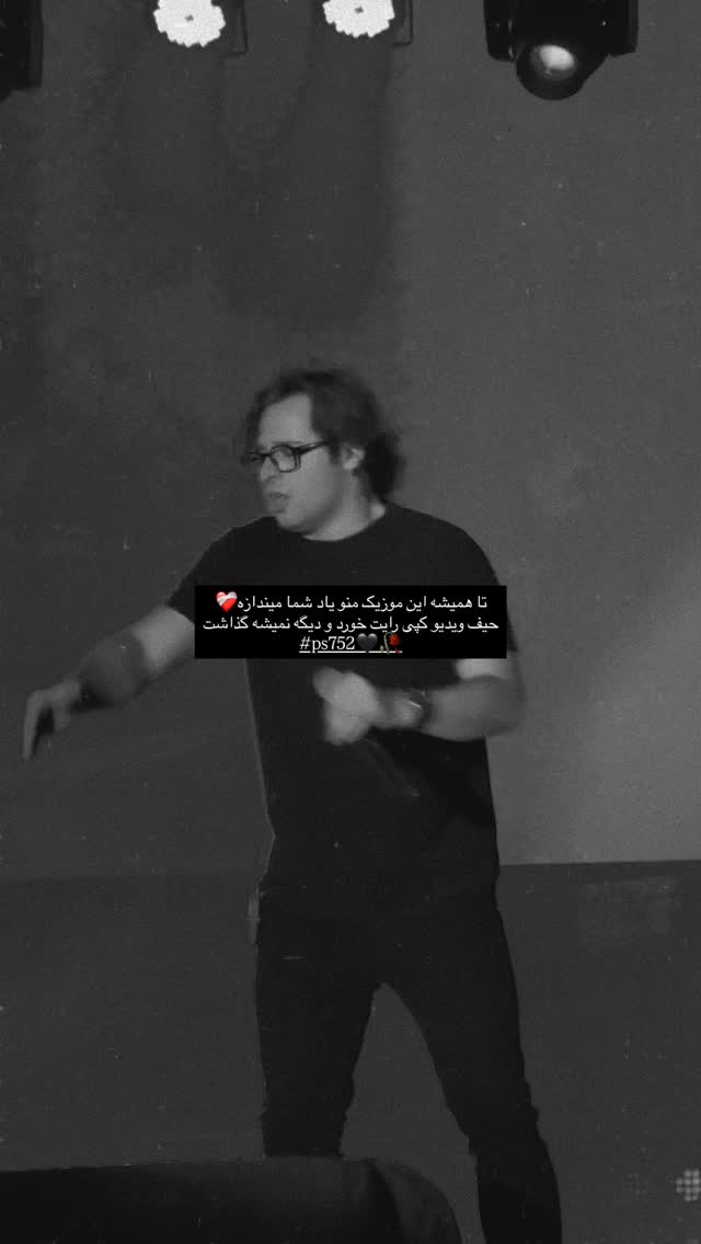  جدید ترین استوری اینستاگرام علیرضا جعفرزاده