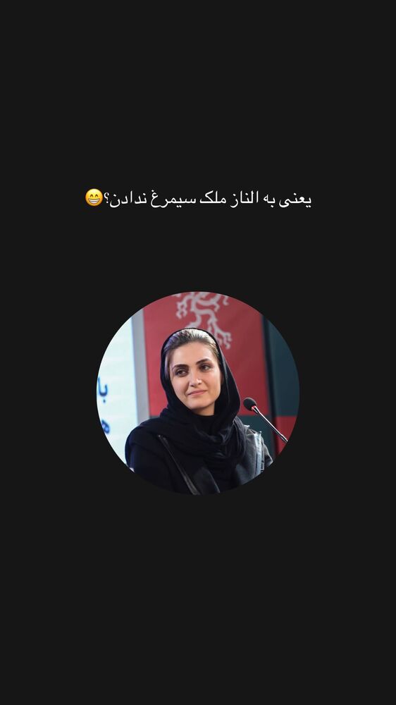  جدید ترین استوری اینستاگرام علیرضا جعفرزاده