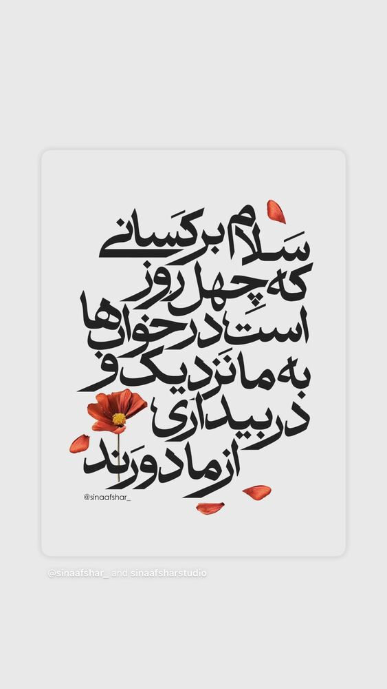  جدید ترین استوری اینستاگرام علیرضا جعفرزاده