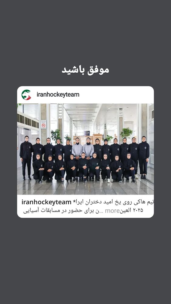  جدید ترین استوری اینستاگرام علیرضا اکبری