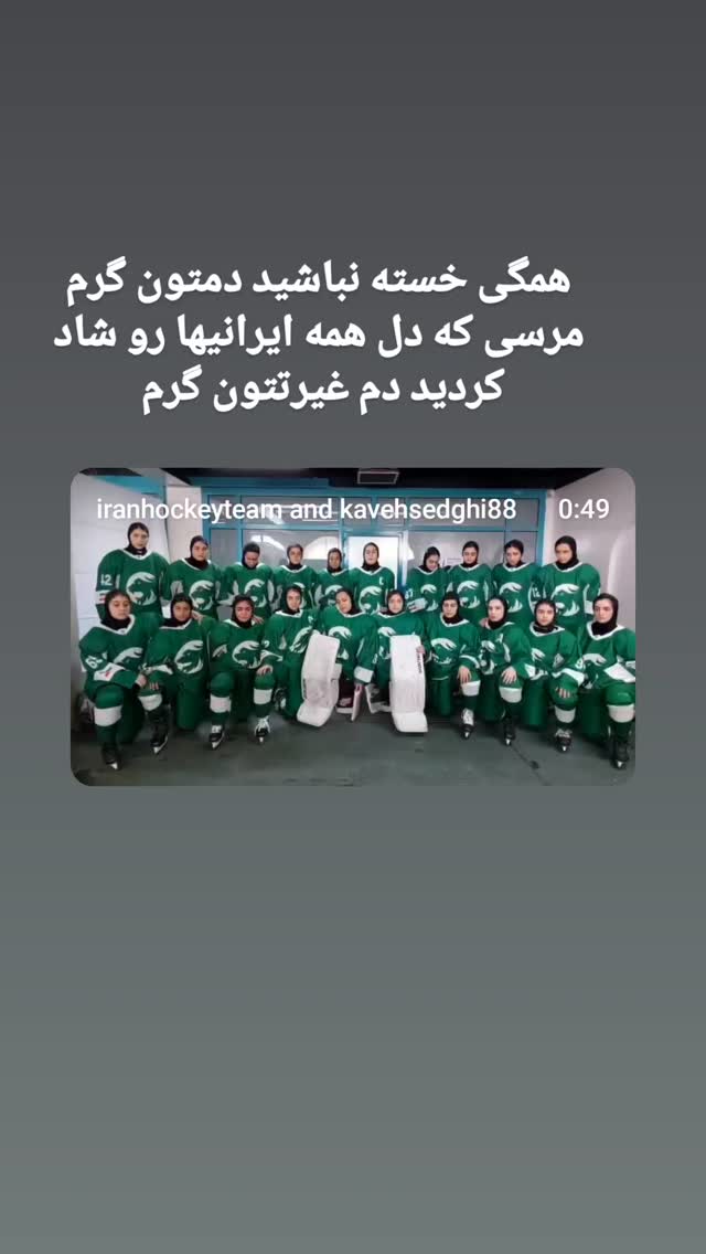  جدید ترین استوری اینستاگرام علیرضا اکبری