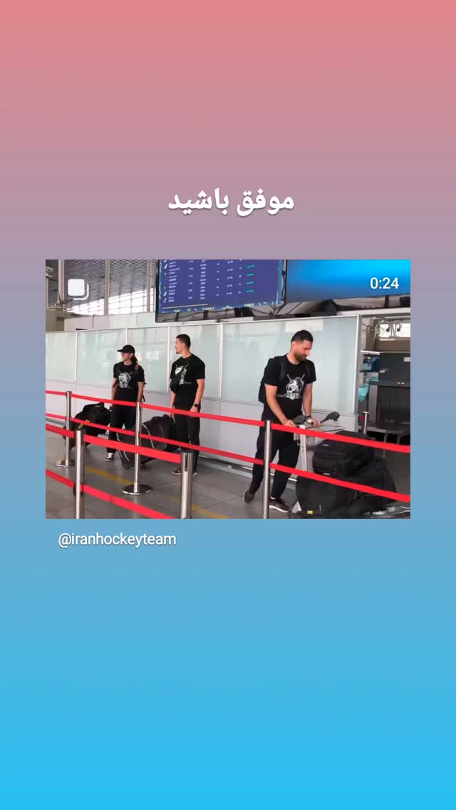 جدید ترین استوری اینستاگرام علیرضا اکبری