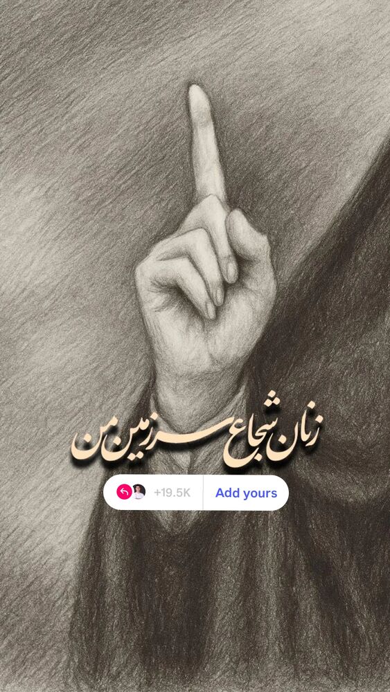  جدید ترین استوری اینستاگرام علیرضا اکبری