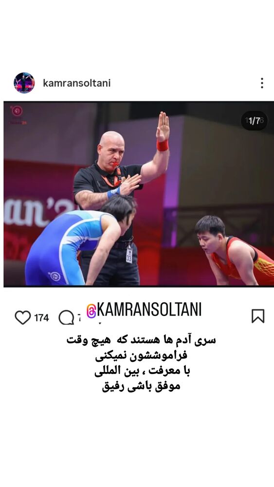  جدید ترین استوری اینستاگرام علیرضا اکبری