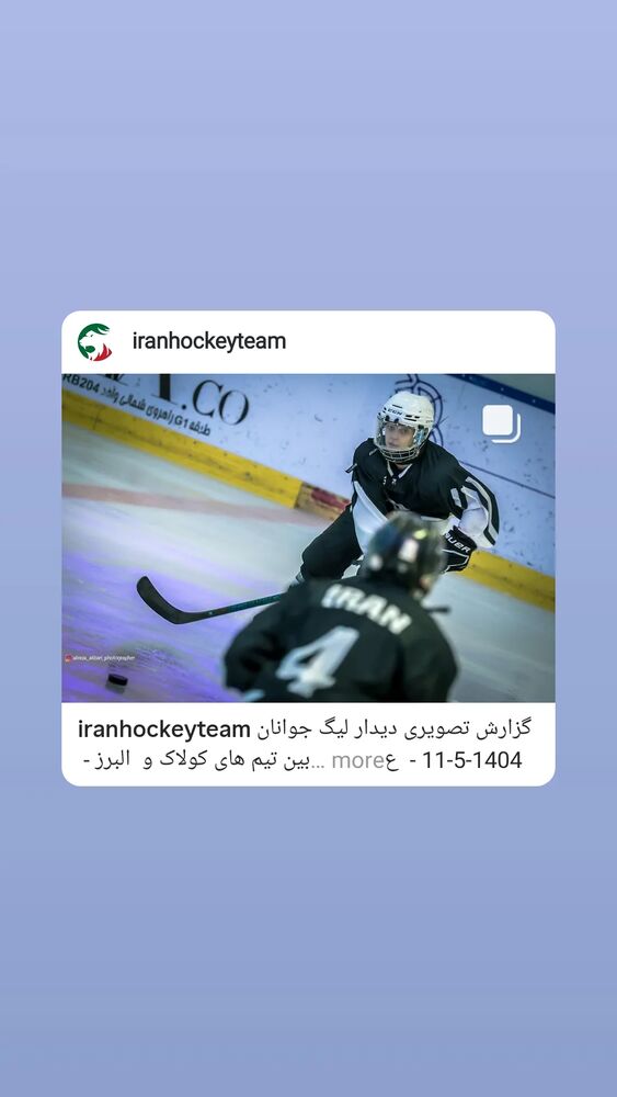  جدید ترین استوری اینستاگرام علیرضا اکبری