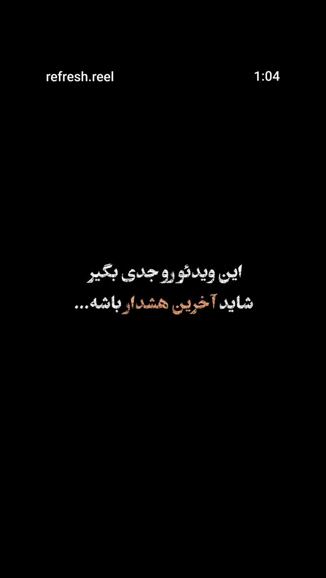  جدید ترین استوری اینستاگرام علیرضا اکبری