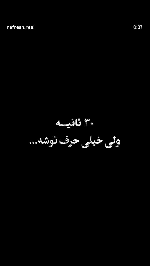  جدید ترین استوری اینستاگرام علیرضا اکبری