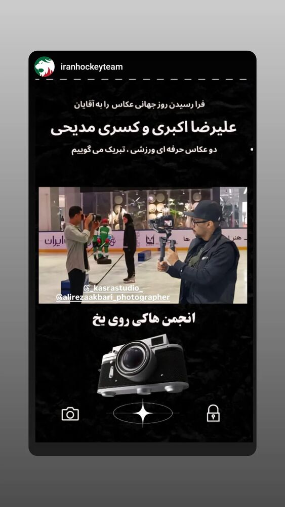  جدید ترین استوری اینستاگرام علیرضا اکبری