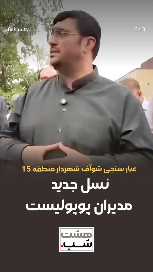  جدید ترین استوری اینستاگرام علیرضا اکبری