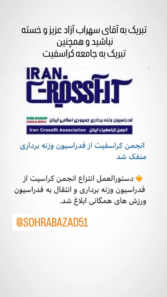  جدید ترین استوری اینستاگرام علیرضا اکبری