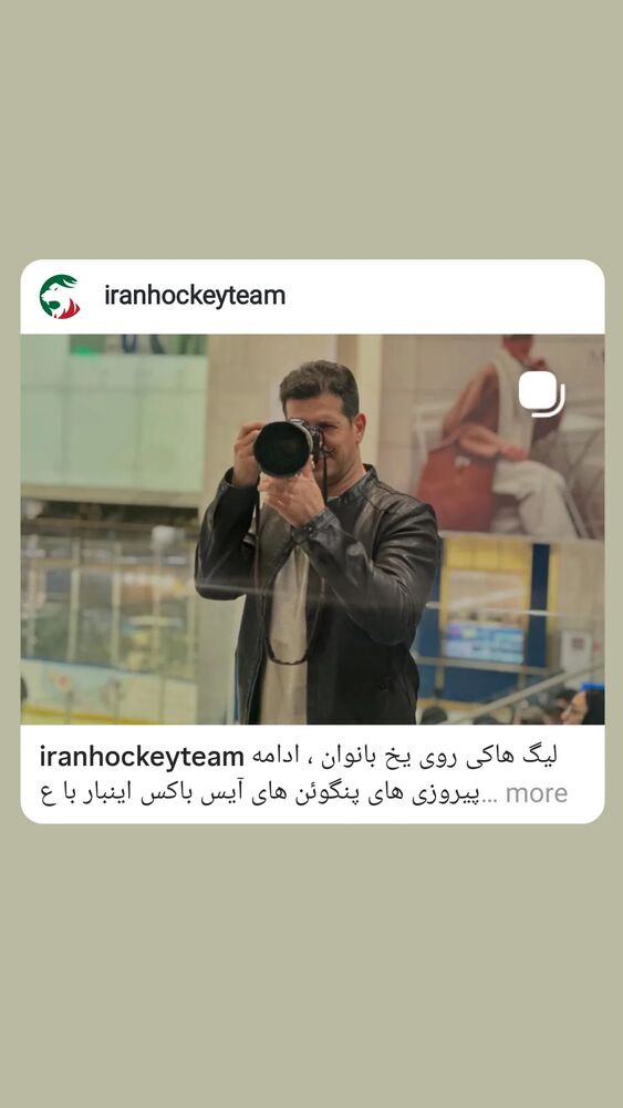  جدید ترین استوری اینستاگرام علیرضا اکبری