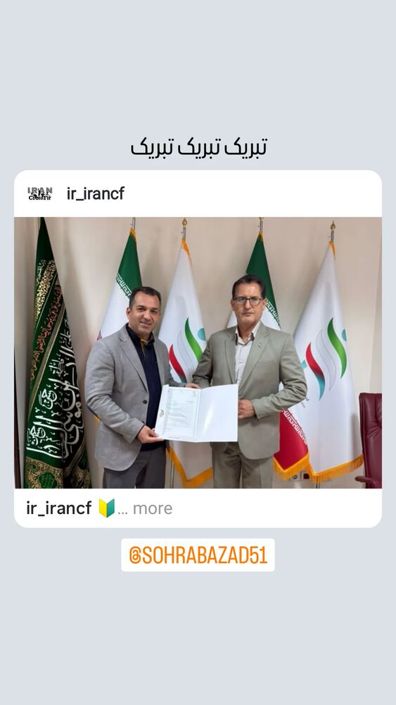  جدید ترین استوری اینستاگرام علیرضا اکبری