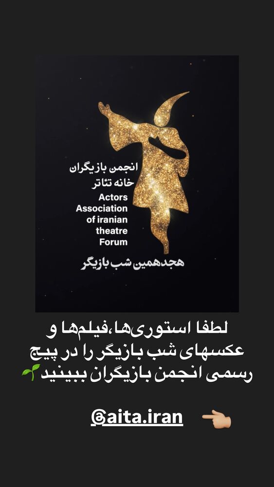  جدید ترین استوری اینستاگرام علیرضا آرا