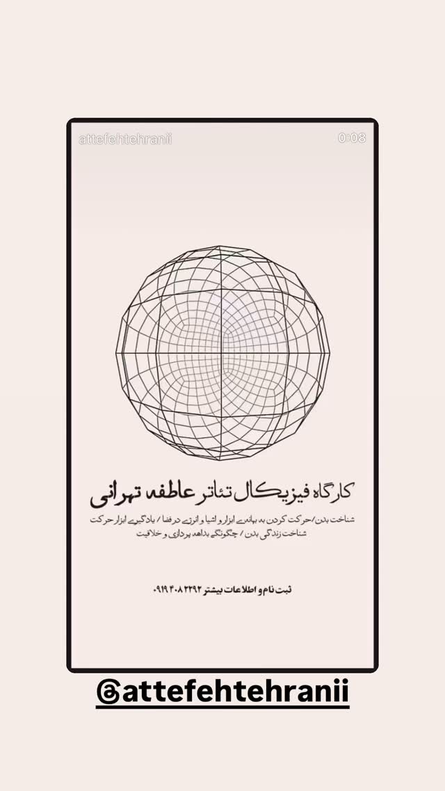  جدید ترین استوری اینستاگرام علیرضا آرا
