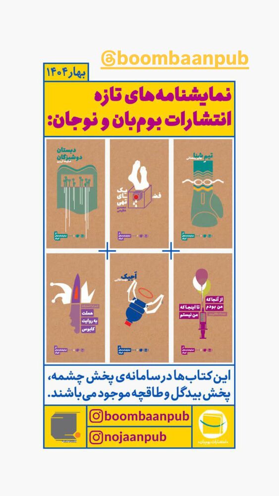  جدید ترین استوری اینستاگرام علیرضا آرا
