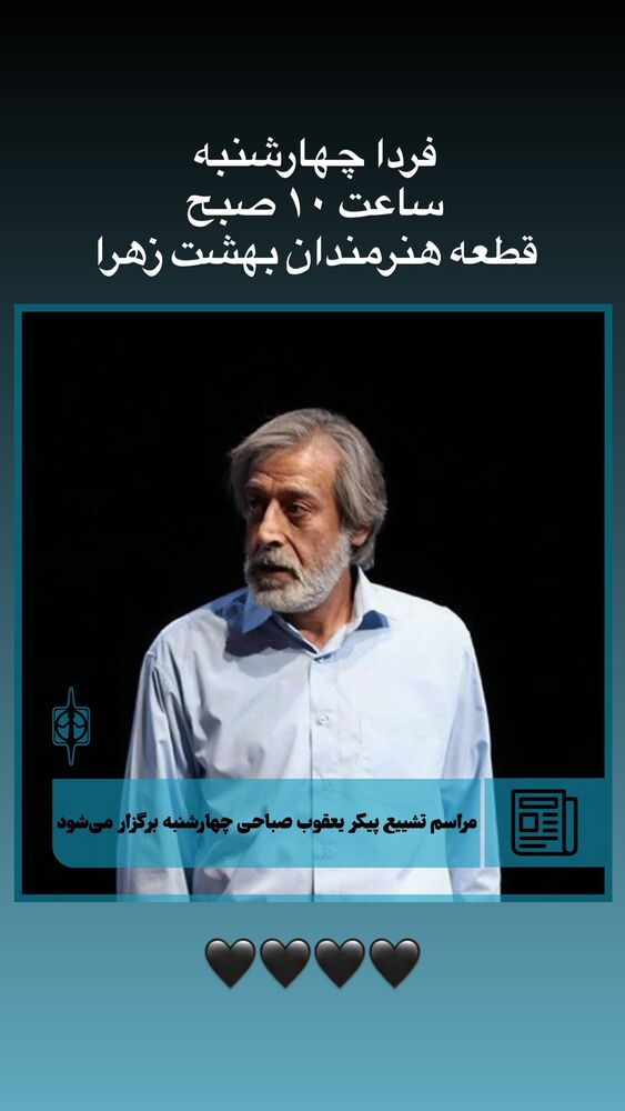  جدید ترین استوری اینستاگرام علیرضا آرا