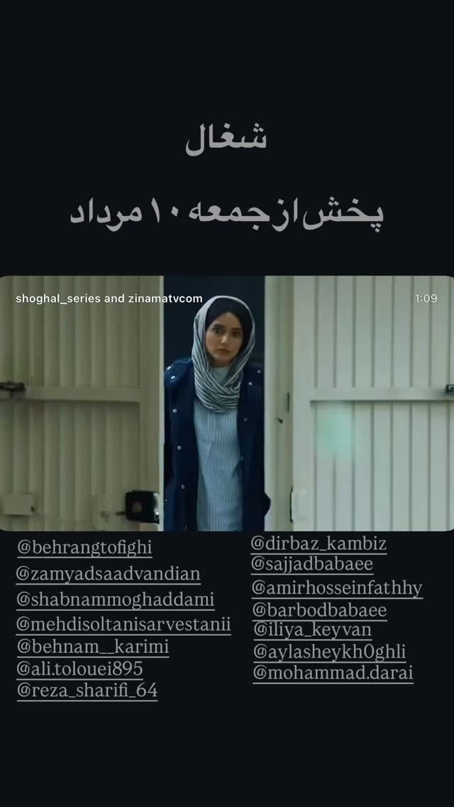  جدید ترین استوری اینستاگرام علیرضا آرا