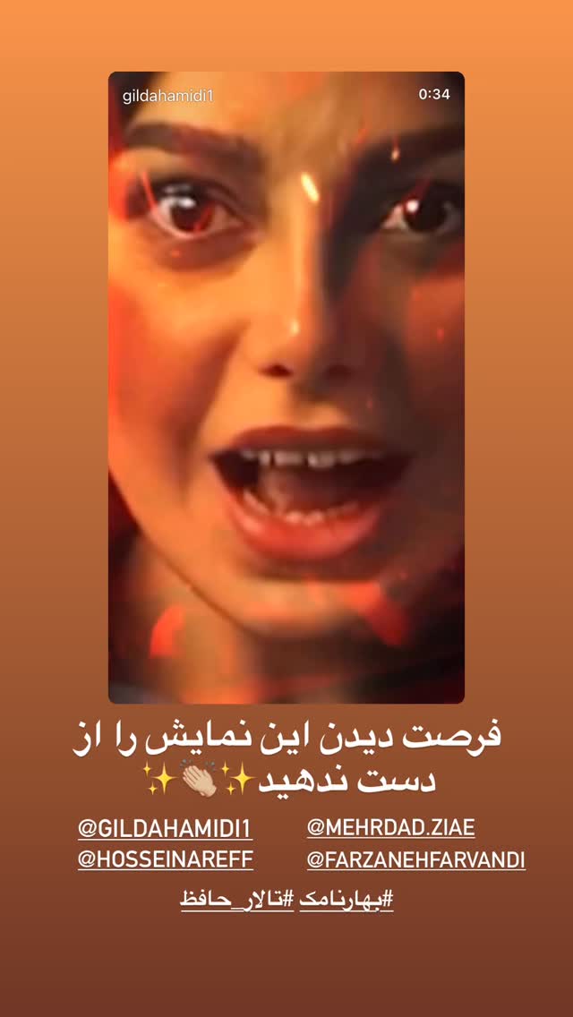 جدید ترین استوری اینستاگرام علیرضا آرا