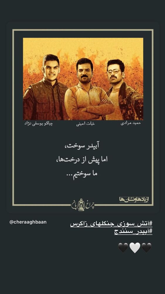  جدید ترین استوری اینستاگرام علیرضا آرا