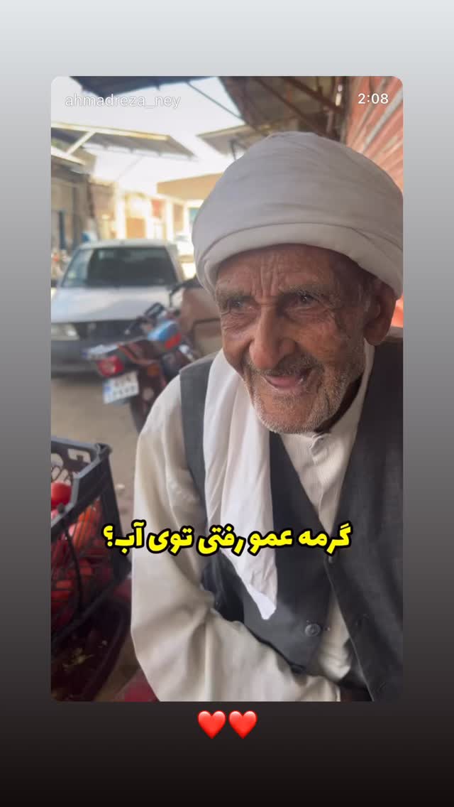  جدید ترین استوری اینستاگرام علیرضا آرا