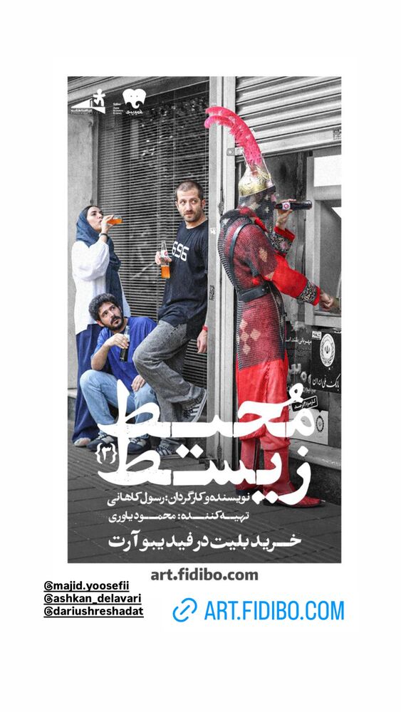  جدید ترین استوری اینستاگرام علیرضا آرا
