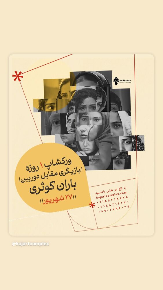  جدید ترین استوری اینستاگرام علیرضا آرا