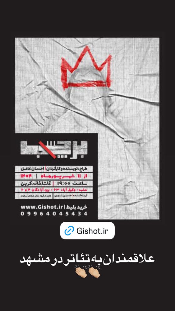  جدید ترین استوری اینستاگرام علیرضا آرا