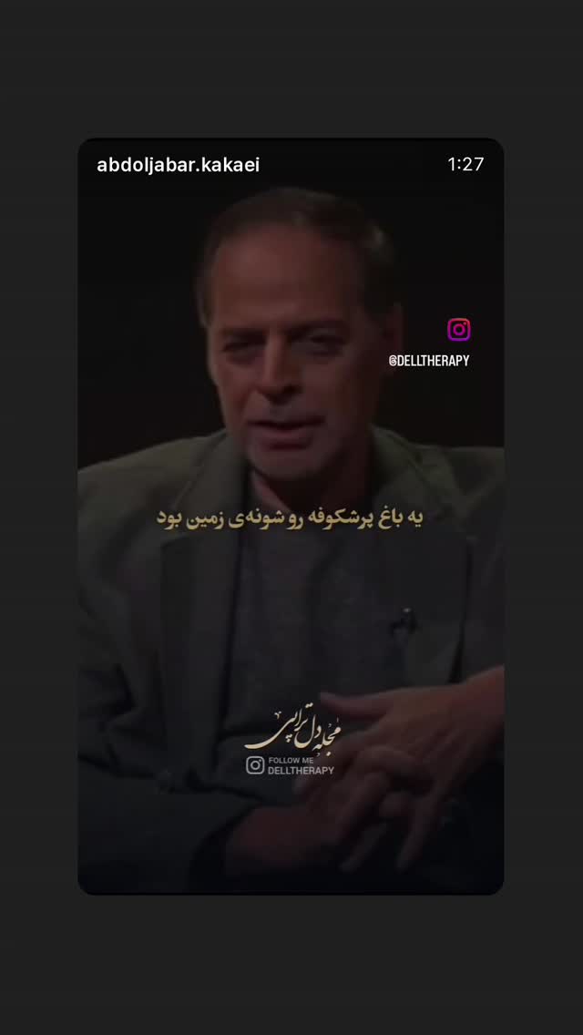  جدید ترین استوری اینستاگرام علیرضا آرا