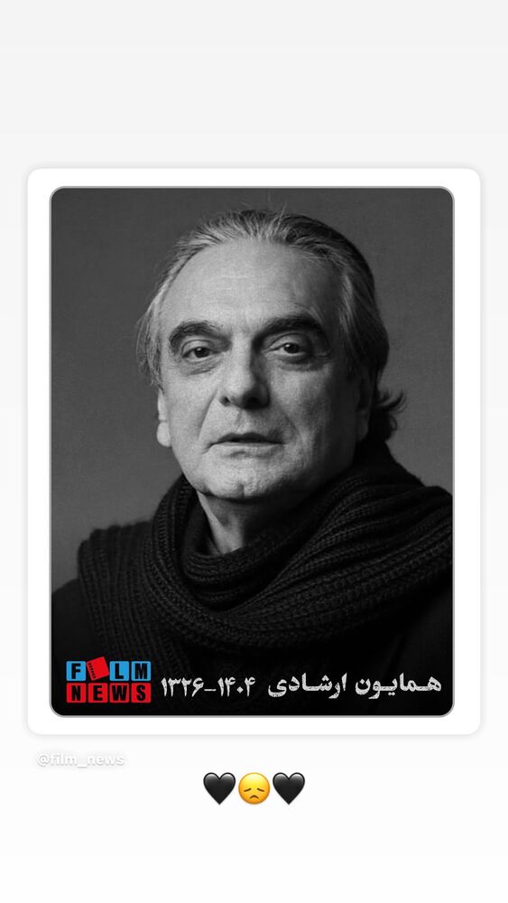  جدید ترین استوری اینستاگرام علیرضا آرا