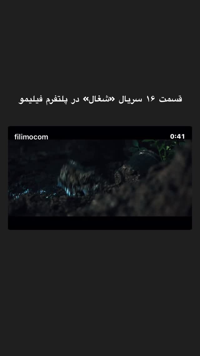  جدید ترین استوری اینستاگرام علیرضا آرا