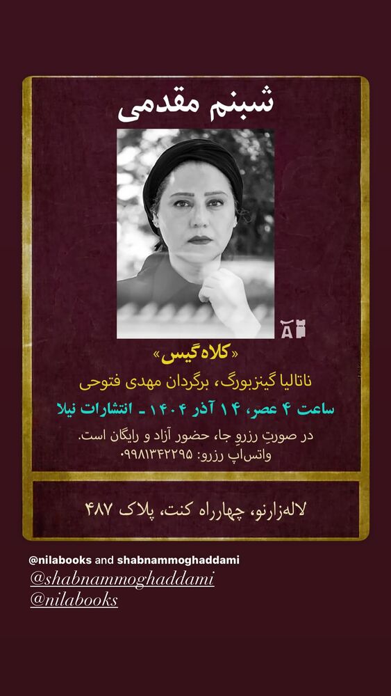  جدید ترین استوری اینستاگرام علیرضا آرا