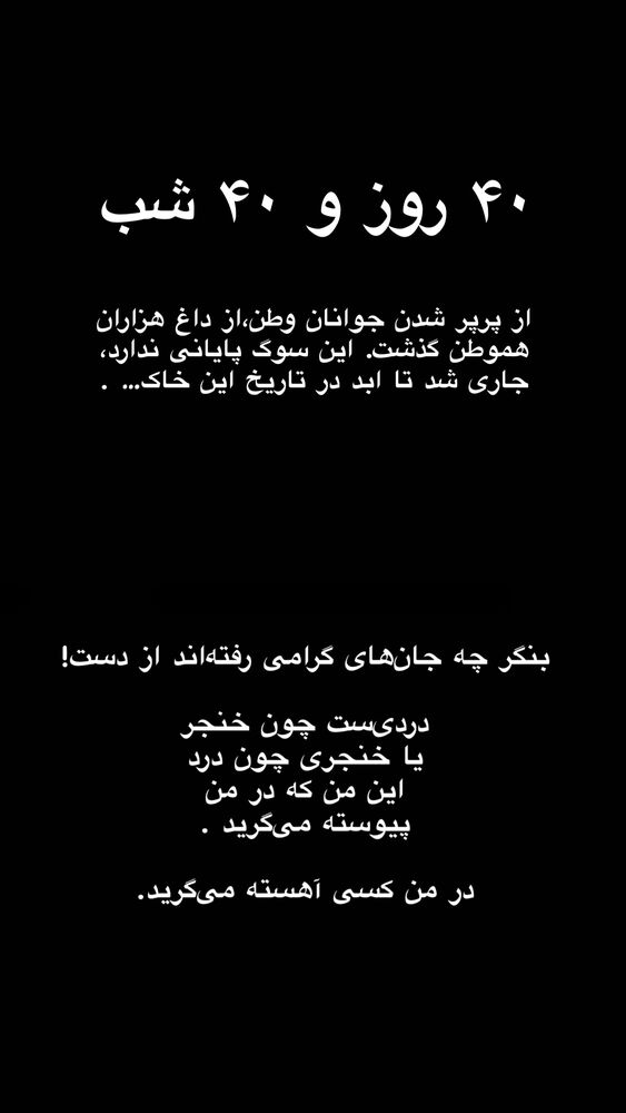  جدید ترین استوری اینستاگرام علیرضا آرا