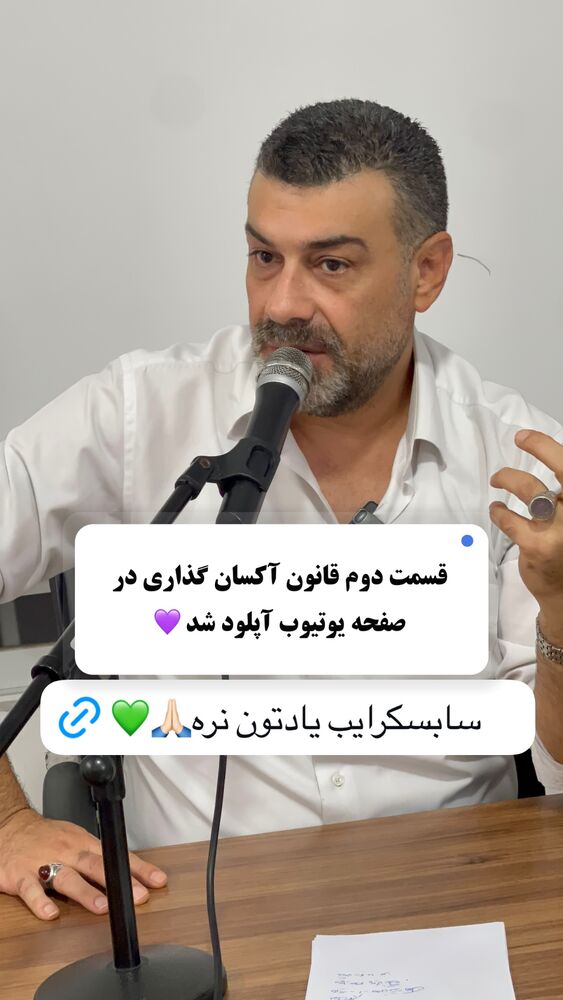  جدید ترین استوری اینستاگرام علیرضا عسکریان