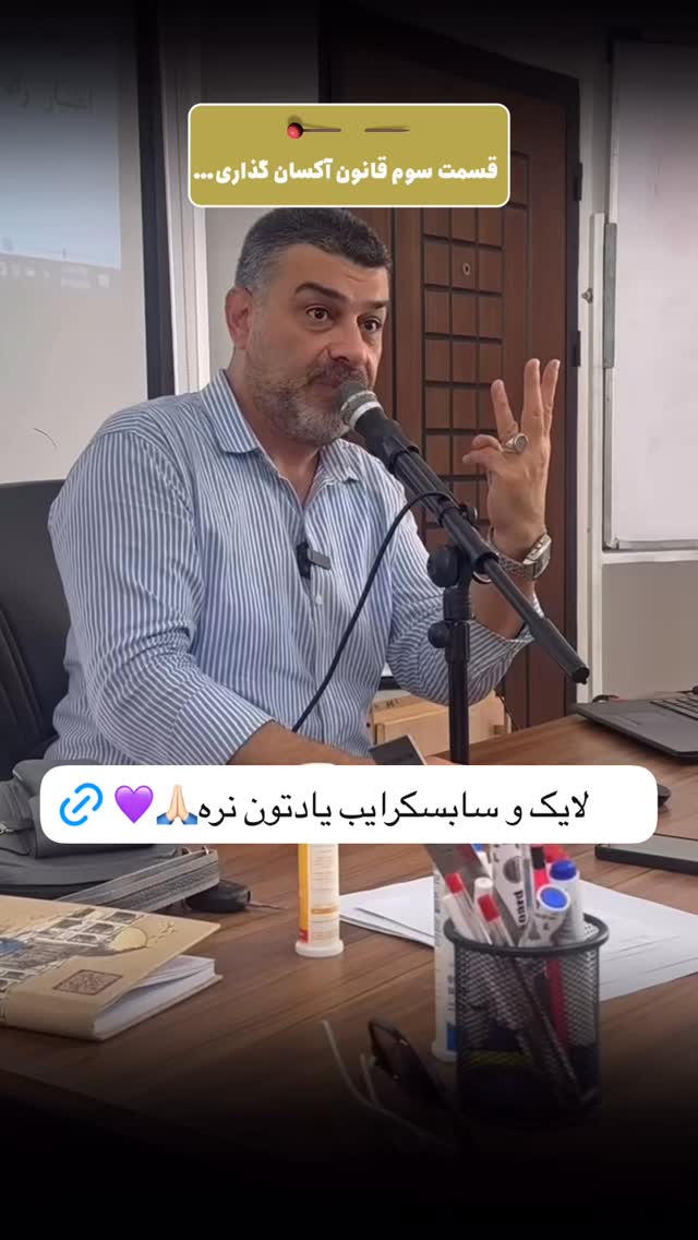  جدید ترین استوری اینستاگرام علیرضا عسکریان