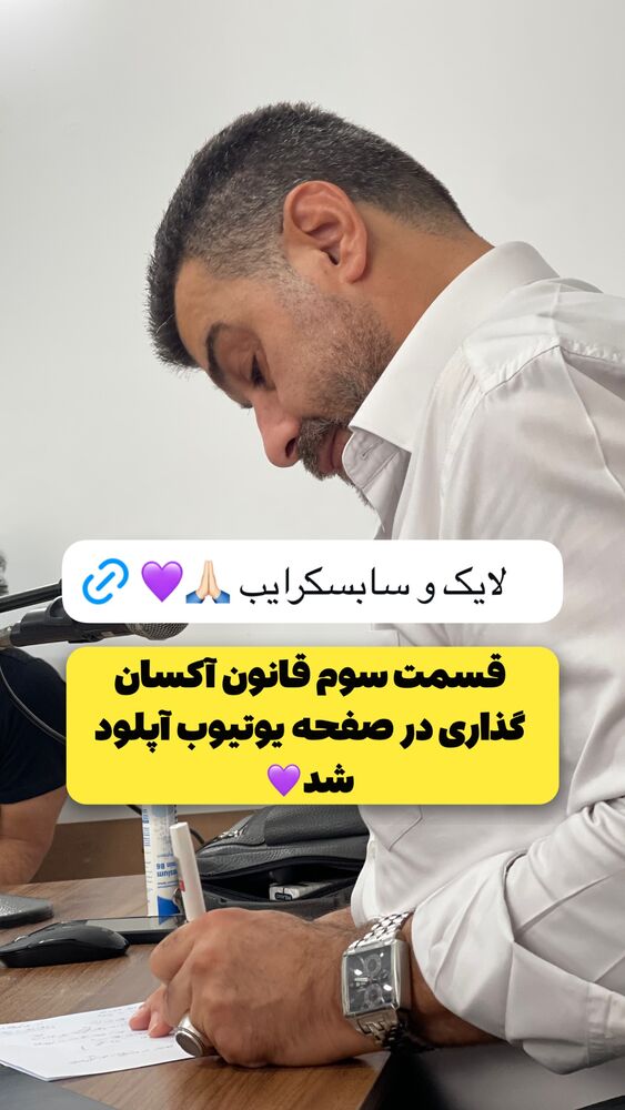 جدید ترین استوری اینستاگرام علیرضا عسکریان