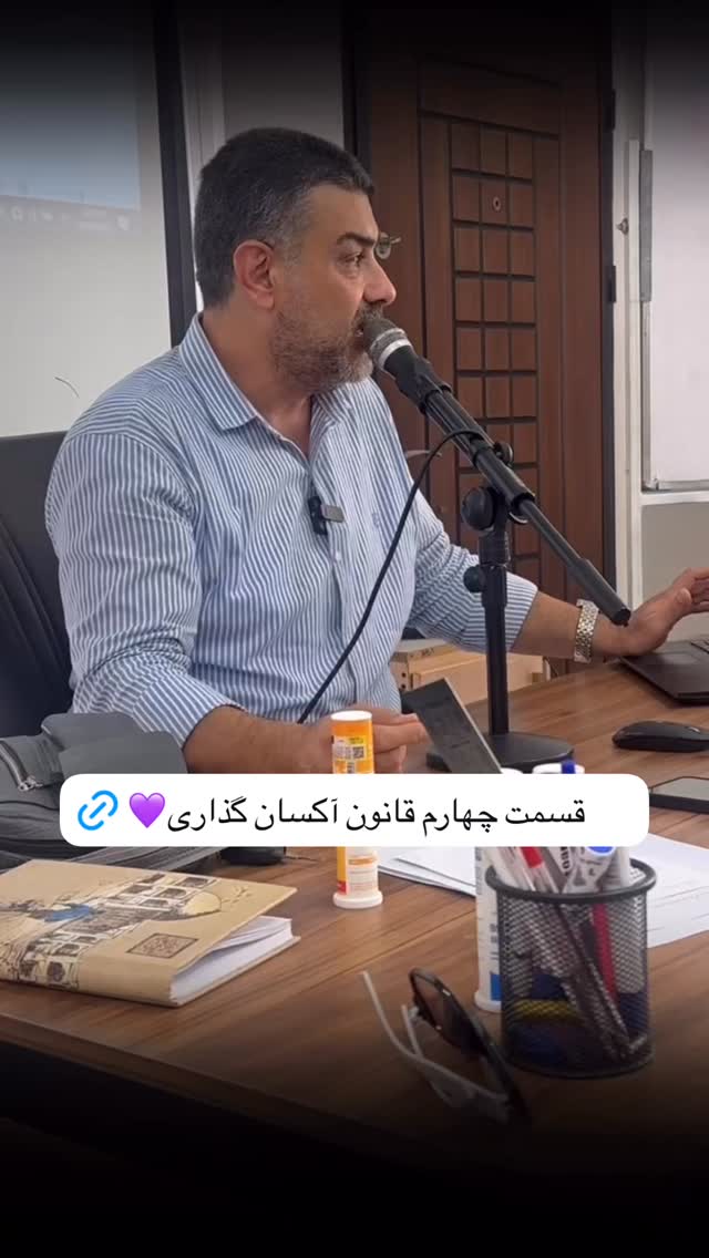  جدید ترین استوری اینستاگرام علیرضا عسکریان