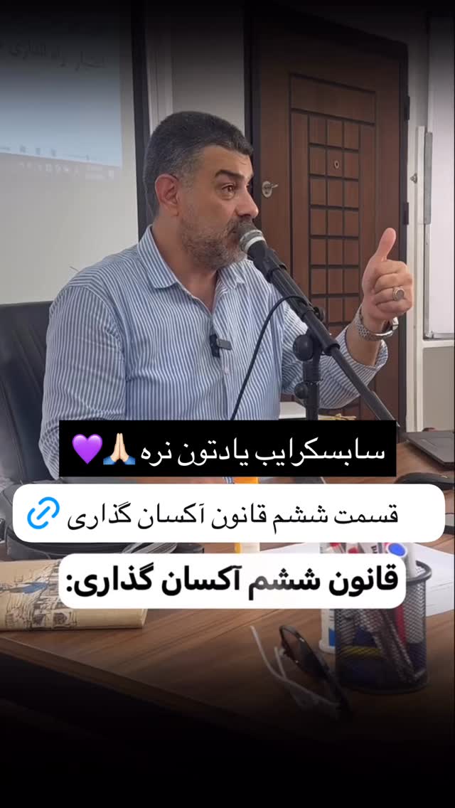  جدید ترین استوری اینستاگرام علیرضا عسکریان
