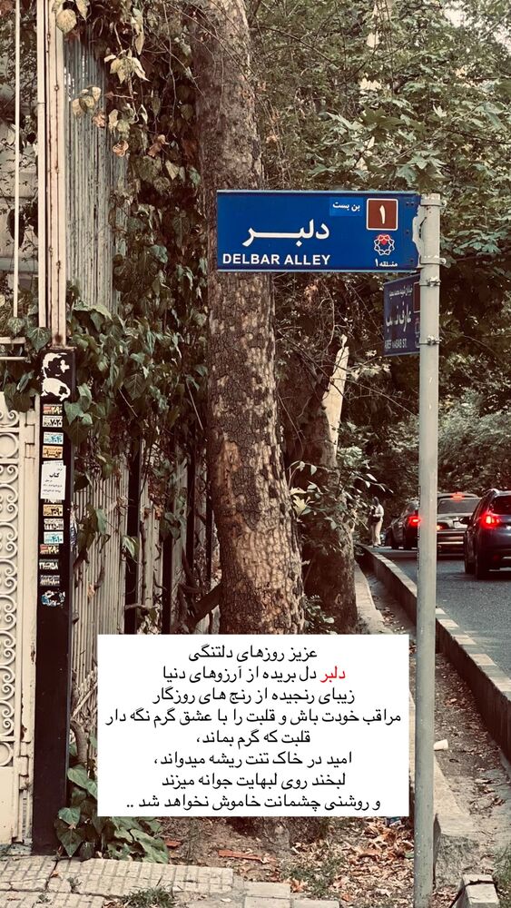  جدید ترین استوری اینستاگرام علیرضا عسکریان