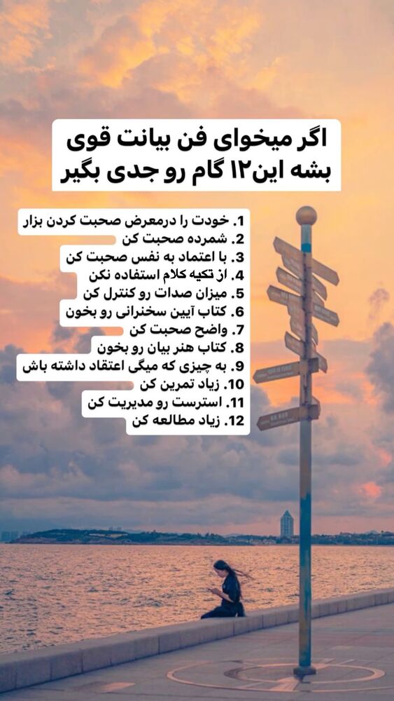  جدید ترین استوری اینستاگرام علیرضا عسکریان